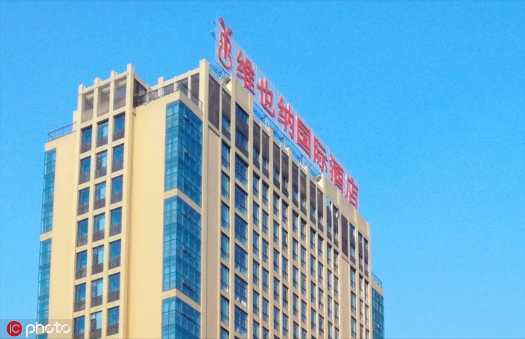 民政部：整治不规范地名 防止随意扩大范围