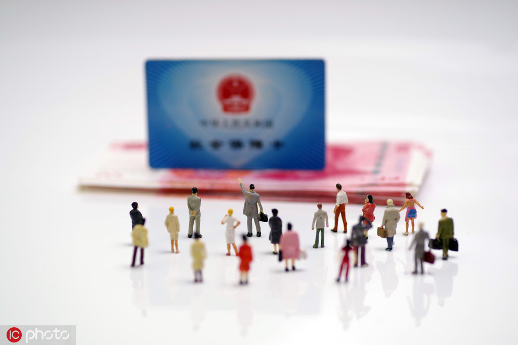 每日一词∣社会保障体系 social security system