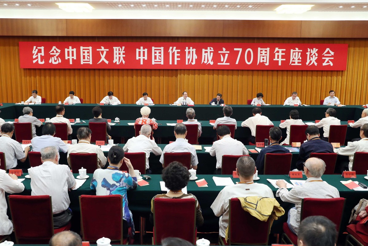每日一词∣文艺事业 the development of literature and art