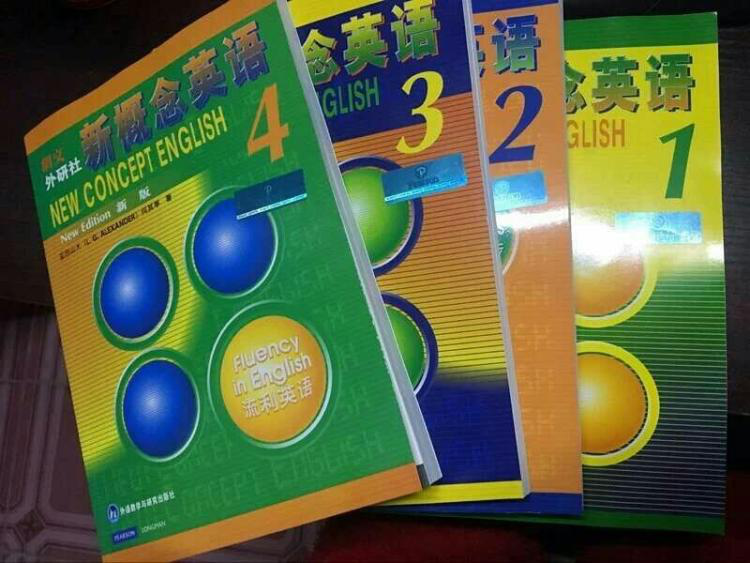 新概念