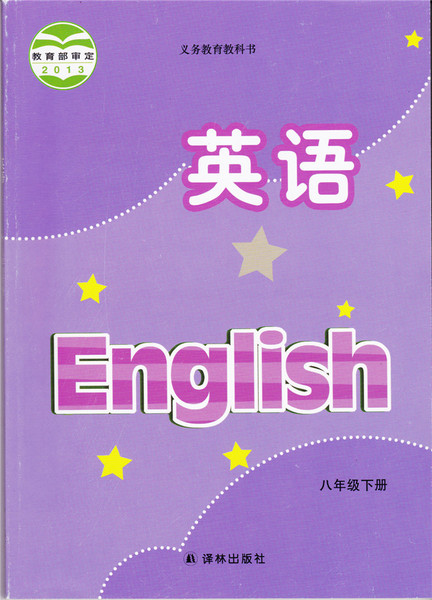 英语初中的学习方法有哪些呢 为你总结非常有用的方法
