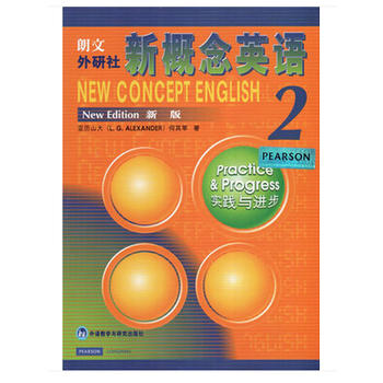 新概念英语第二册