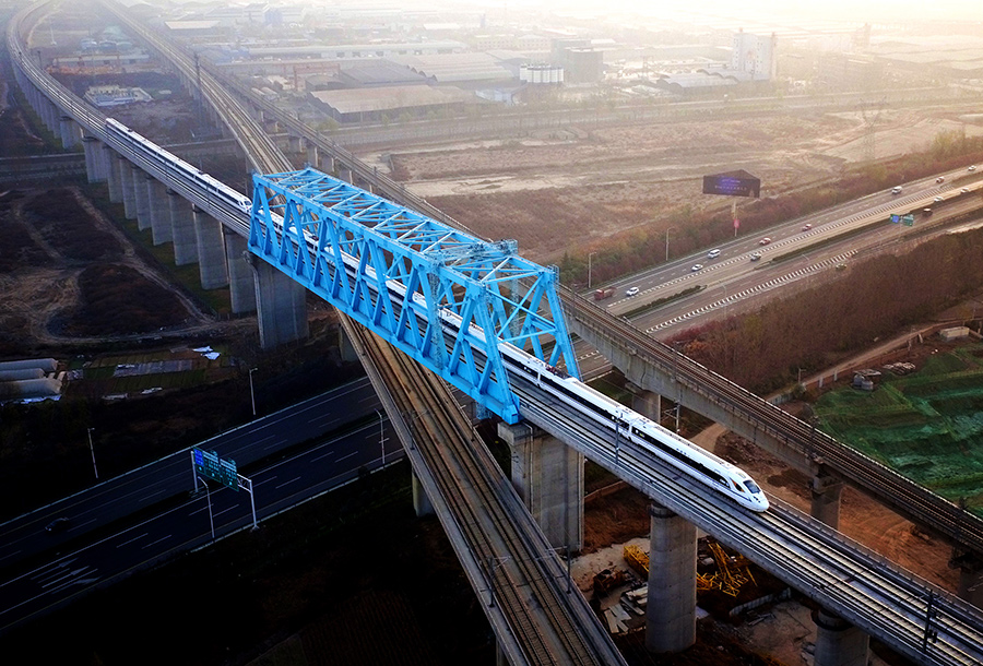每日一词∣交通强国 a country with strong transportation network