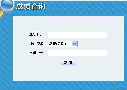 职称半岛平台下载