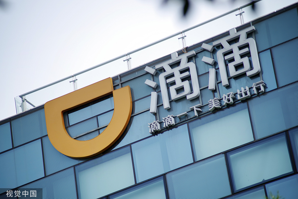滴滴顺风车“复活” 运营时间引发争议后又改了