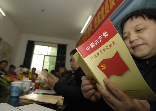 每日一词∣党员教育培训 education and training of Party members