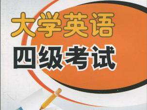 四级半岛平台下载时间 四级半岛平台下载有什么特点