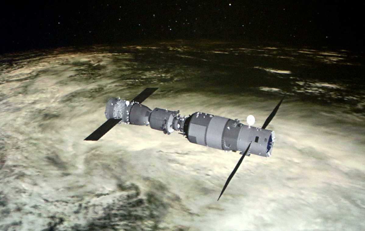 每日一词∣载人航天工程 manned space program