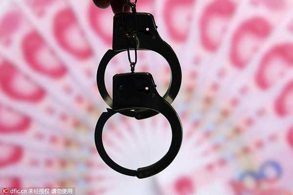 2018年度十大反腐热词：严书记、蜗牛奖、保护伞入选