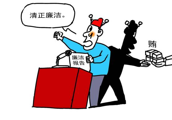 2018年度十大反腐热词：严书记、蜗牛奖、保护伞入选