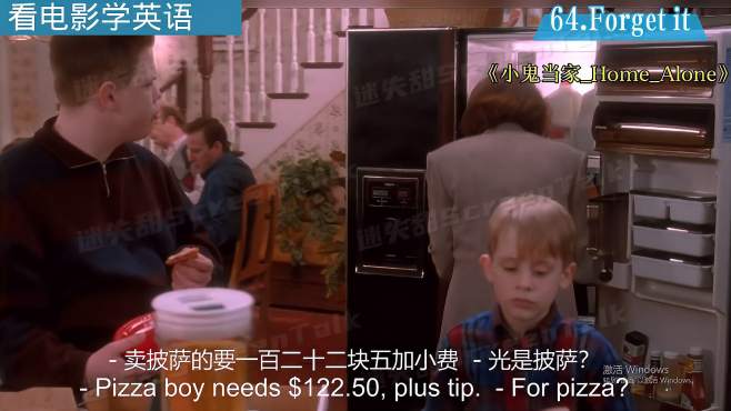  看电影学英语 Forget it.休想！（算了！）