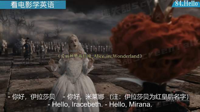  看电影学英语 Hello!您好.
