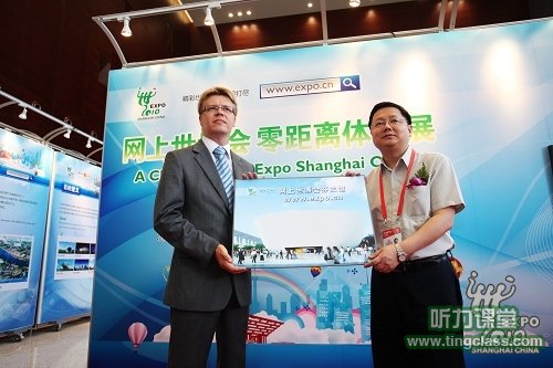 Mikko Puustinen, deputy commissioner general of Finland, submits Finland experiencing pavilion digital files to Expo bureau.