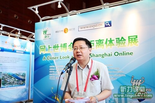 Deputy director general of the Bureau of Shanghai World Expo Coordination Zhu Yonglei delivers a speech.